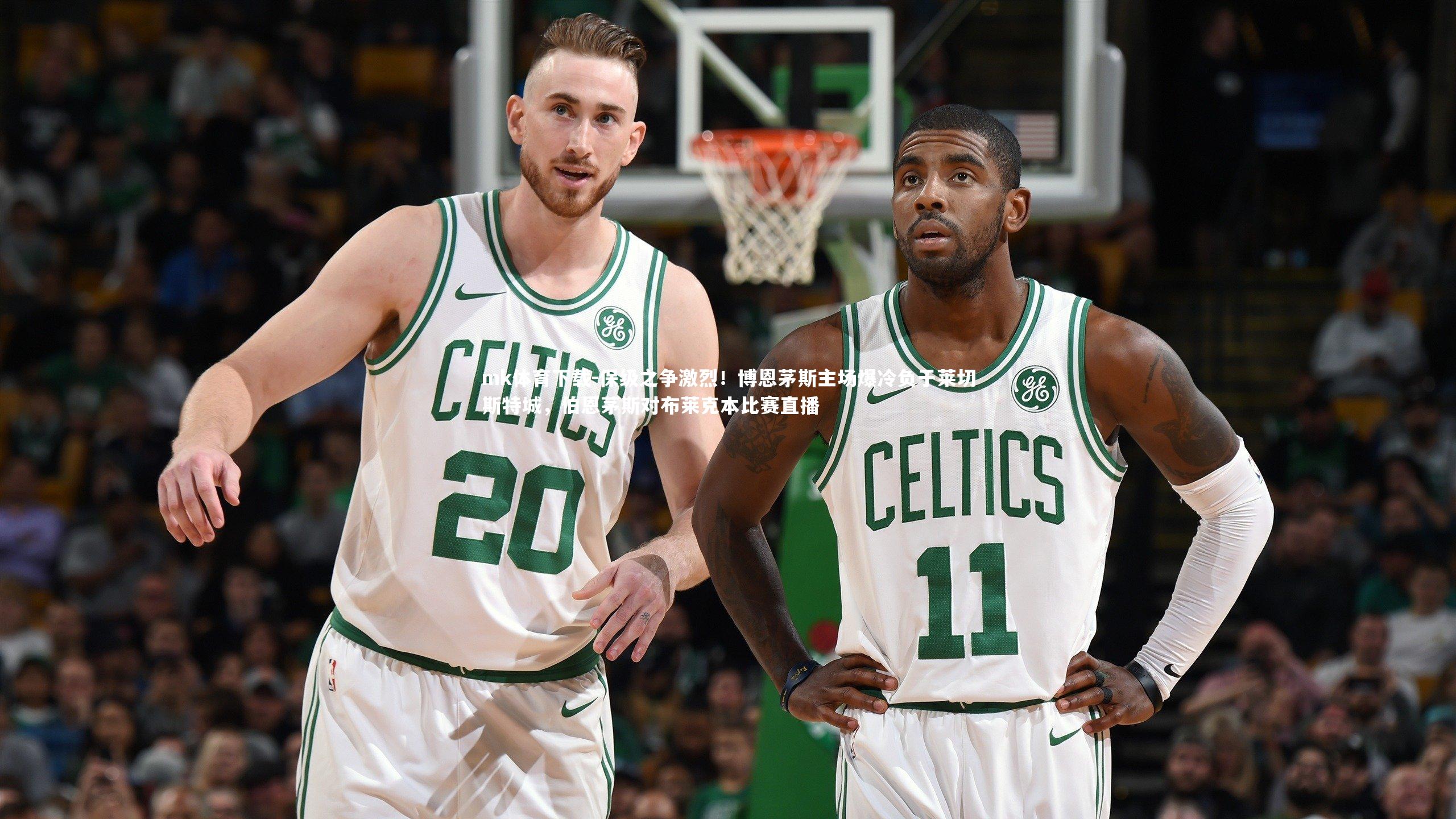 保级之争激烈！博恩茅斯主场爆冷负于莱切斯特城，伯恩茅斯对布莱克本比赛直播