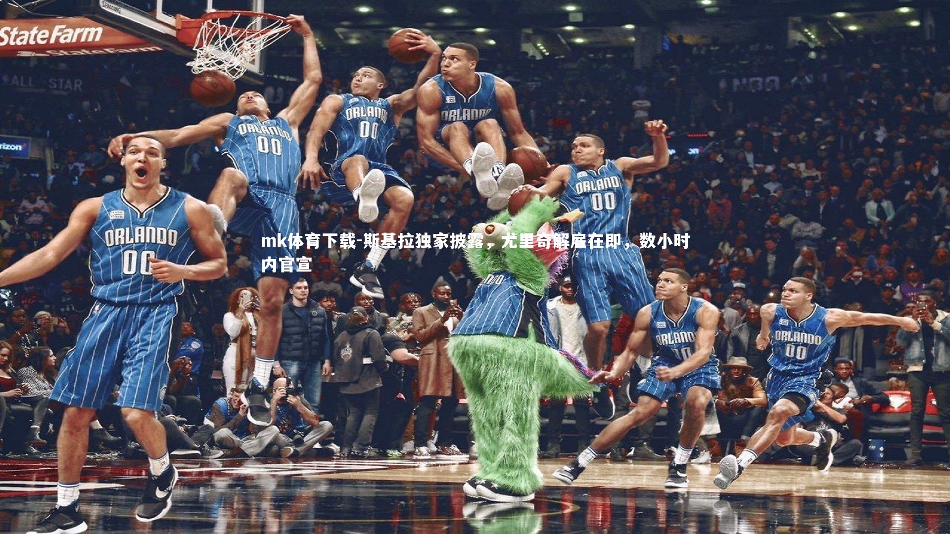 斯基拉独家披露，尤里奇解雇在即，数小时内官宣