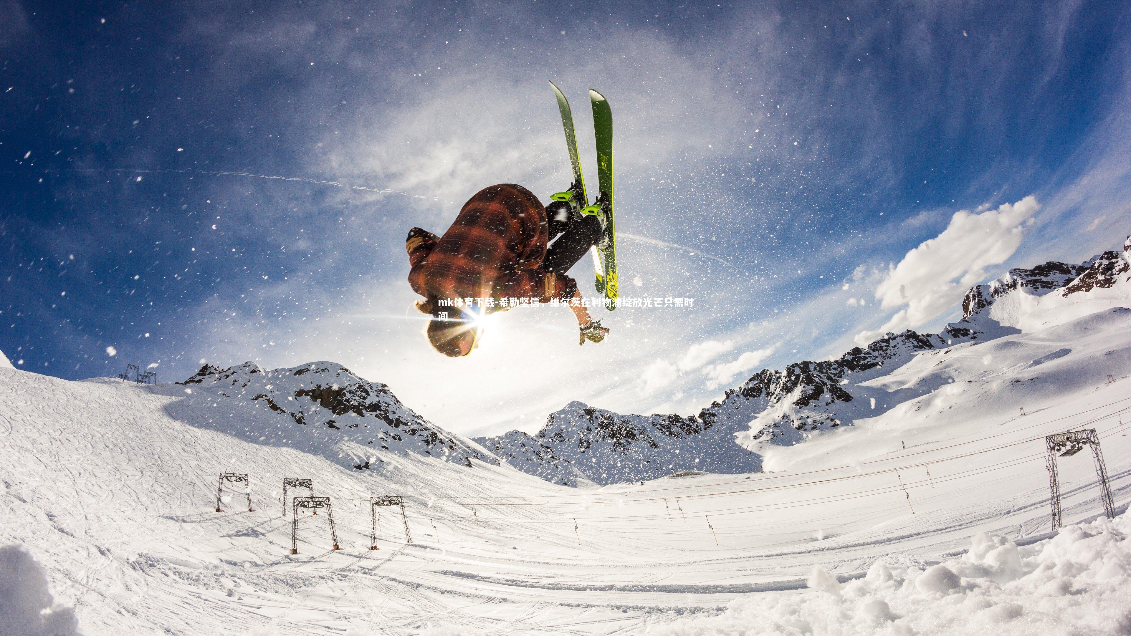 希勒坚信,维尔茨在利物浦绽放光芒只需时间